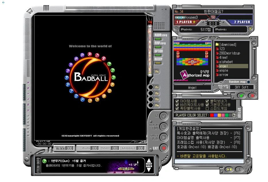 BadBall Online