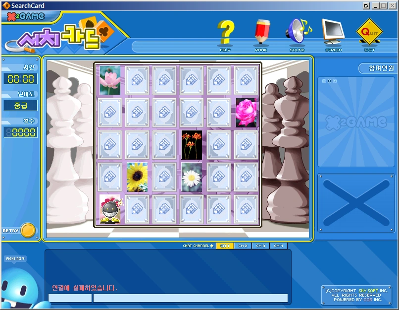 X2 ミニゲーム集