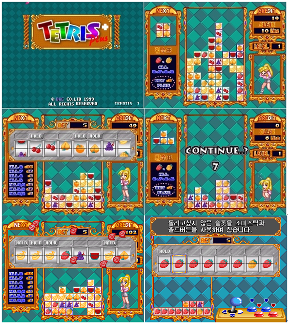 TETRIS Plus