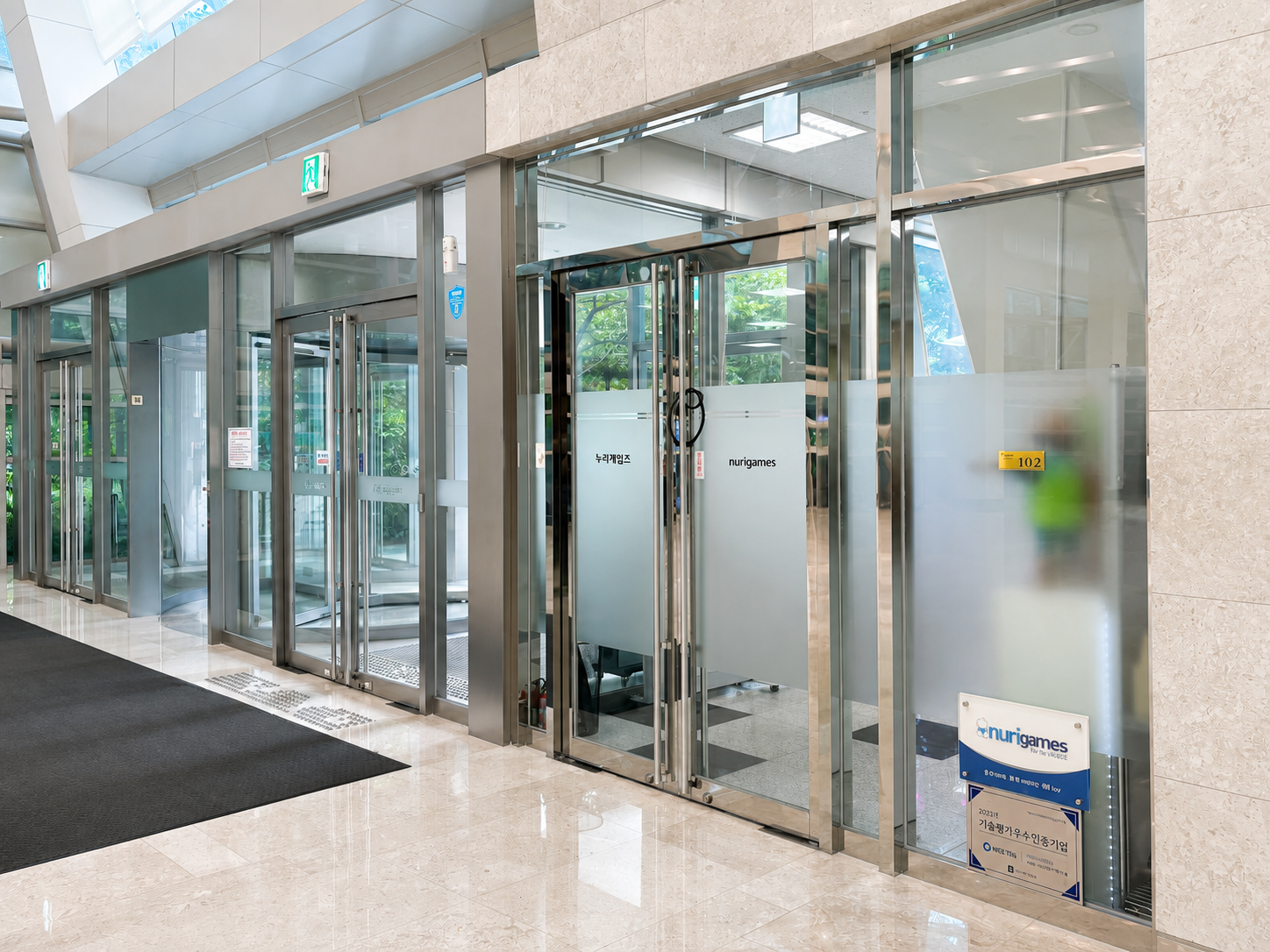 Office entrance